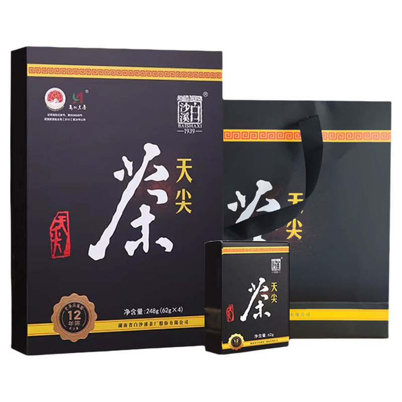 白沙溪安化黑茶高品质老茶