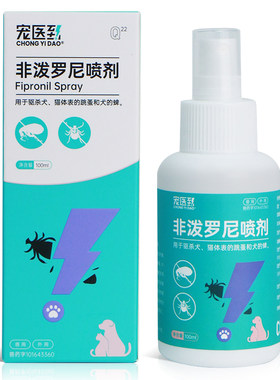 【顺丰速运】非泼喷剂多地次日达
