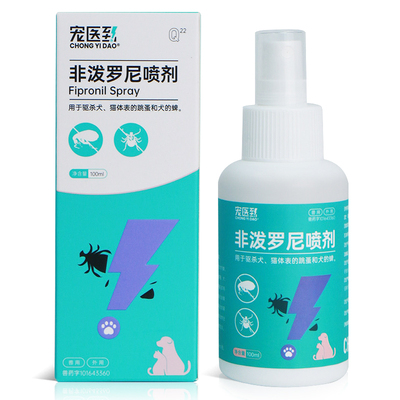 【顺丰速运】非泼喷剂多地次日达