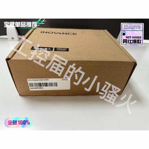 【议价-可维修】Inovance 伺服驱动器 SV510PS5R5I 750W /二手均