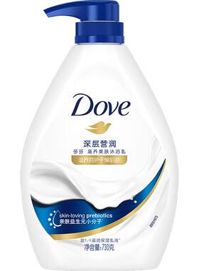 多芬深层滋润沐浴露