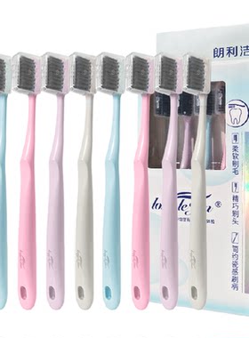 朗利洁护龈孕妇软毛牙刷8支×1套
