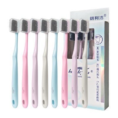 朗利洁护龈孕妇软毛牙刷8支×1套