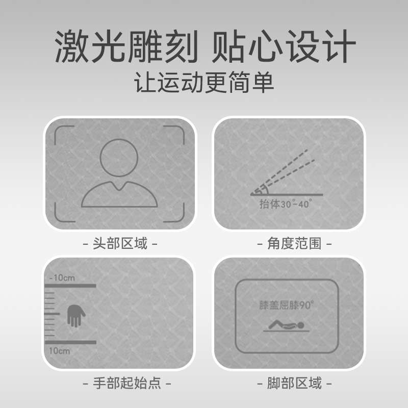 仰卧起坐瑜伽垫男士健身卷腹训练垫专业防滑加厚加宽专用垫子家用