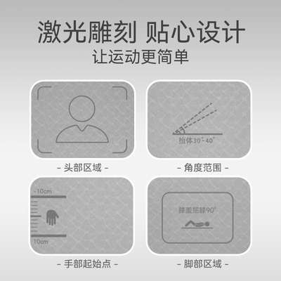 仰卧起坐瑜伽垫男士健身卷腹训练垫专业防滑加厚加宽专用垫子家用