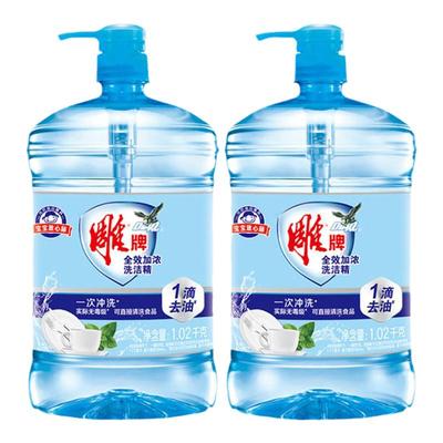 雕牌全效加浓洗洁精快速去油污