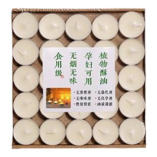 家用温茶蜡烛酥油无烟酒店热菜加热蜡烛茶壶烤茶炉保温底座煮茶炉