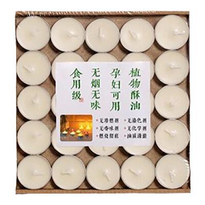 家用温茶蜡烛酥油无烟保温底茶炉