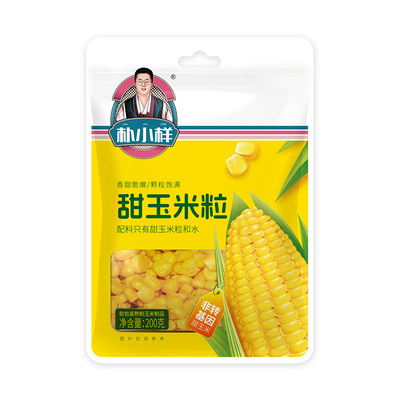 朴小样甜玉米粒水果玉米粒