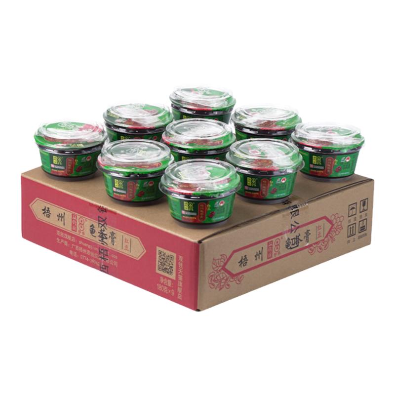 正宗双钱牌龟苓膏红豆味180g*9碗广西梧州特产非果冻布丁代餐零食