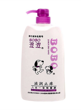 宠物小狗狗银狐白毛犬香波沐浴露