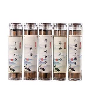 天然鹅梨帐中香盘香祥云香香片香薰檀香沉香室内卧室安神睡眠熏香