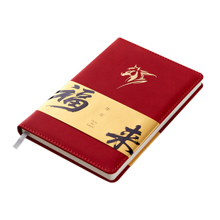 文创艺2026年硬面日程本A5时间管理马年weekly周计划本商务办公日常学习加厚笔记本本子礼盒套装定制可印logo