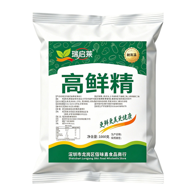 高鲜精鲜味素I+G调味料1kg商用餐饮专用增香提鲜留鲜持久调味料