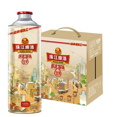 珠江12°P经典老珠江啤酒