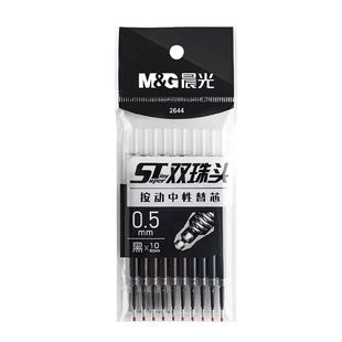 晨光ST双珠头笔芯按动中性笔替芯 黑色秒干学生用 考试大容量替芯0.5mm办公书写速干水笔芯按压式刷题笔专用