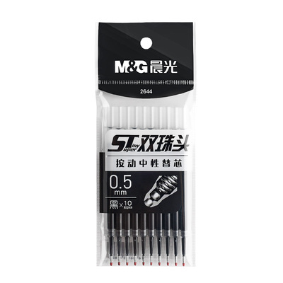 晨光ST双珠头按动中性笔替芯黑色