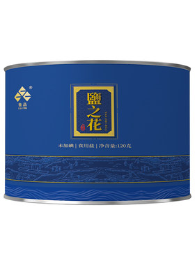 鲁晶未加碘120g盐之花无抗结剂