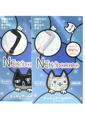 日本泥棒猫冰感upf透气防晒袖套