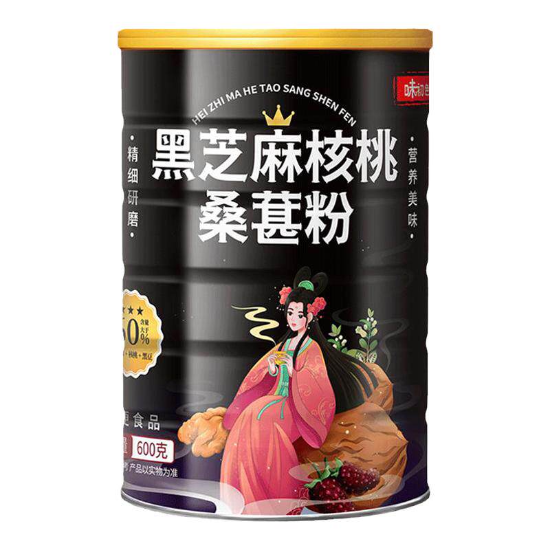 味初色黑芝麻核桃桑葚粉正品旗舰