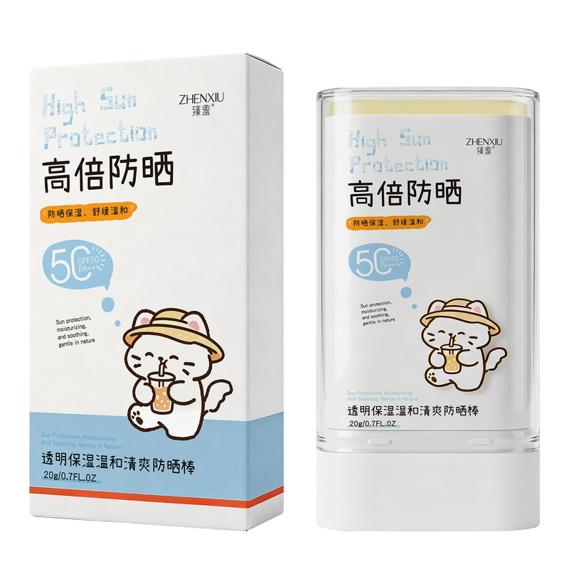 透明清爽温和不闷肤不搓泥防晒棒