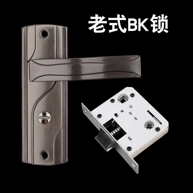 BK大单舌锁体门锁通用型木门卫生间厕所洗手间锁无钥匙125mm孔距