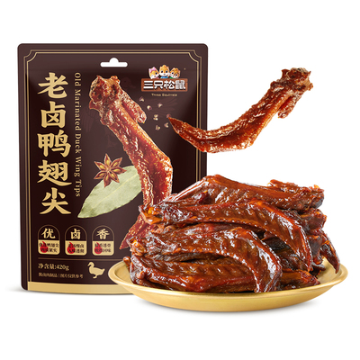 三只松鼠_老卤鸭翅尖420g鸭货