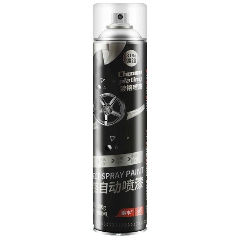 镀铬不锈钢自喷漆银色手喷漆电镀金属防锈漆免除锈镀锌银粉漆油漆