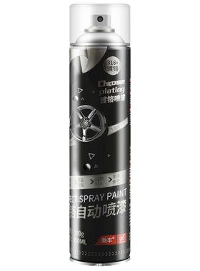 镀铬自喷漆【厂家直批】
