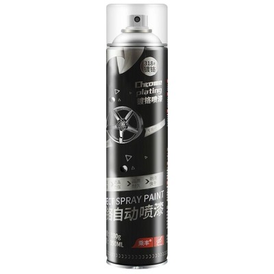镀铬自喷漆第①名【厂家直批】