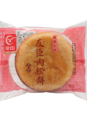 友臣金丝肉松饼手撕软面包