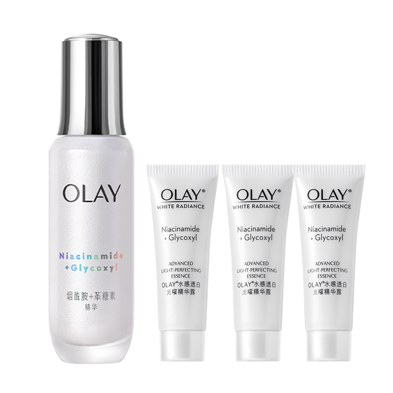 【百亿补贴】OLAY水光小白瓶美白精华液超抗糖玉兰油面部提亮