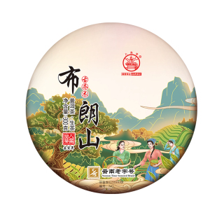 春茶八角亭2022年布朗山古乔木树300g云南早春普洱生茶叶饼勐海