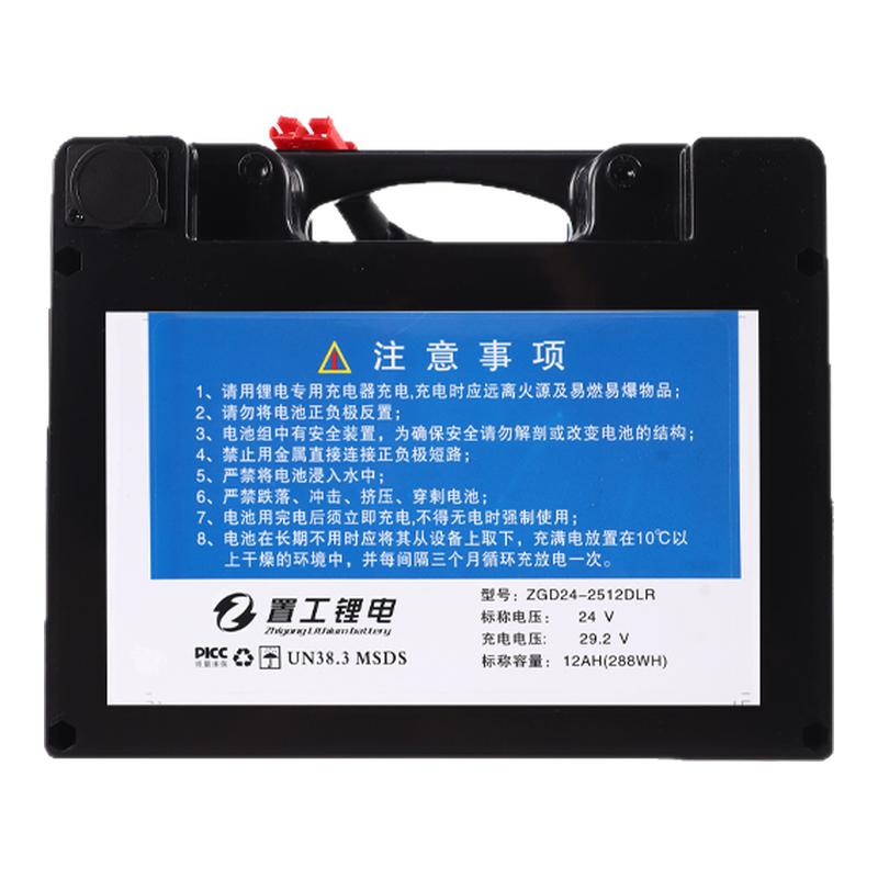 置工锂电原装电动轮椅磷酸铁锂电