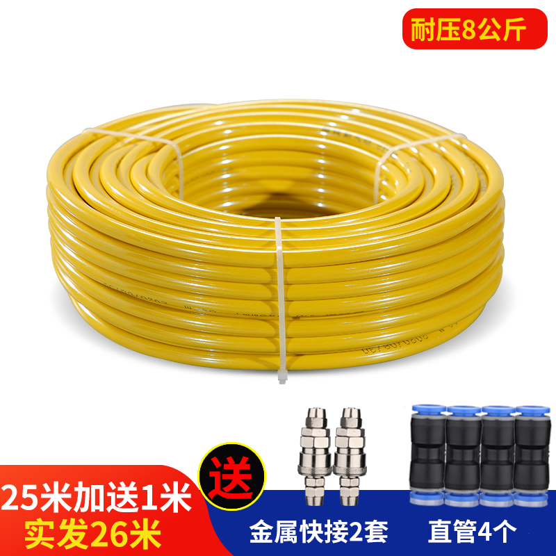 气管8mm软管高压空压机pu气泵充气泵防冻气线气动管子木工软气管