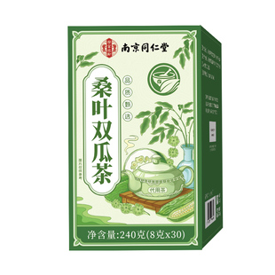 南京同仁堂桑叶双瓜茶官方旗舰店正品降霜后特级血养生糖泡水喝的