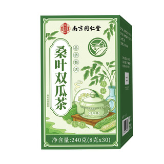 南京同仁堂桑叶双瓜茶官方旗舰店降霜后特级血养生糖泡水喝的