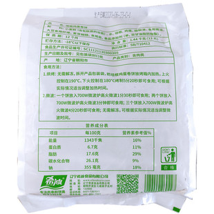 希波培根鸡蛋卷饼方便营养早餐手抓饼12个*120g装冷冻半成品小吃