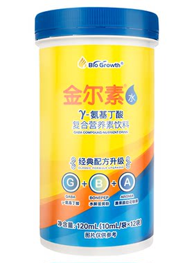 氨基丁酸营养素饮料金尔素维生素