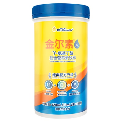 氨基丁酸营养素饮料金尔素维生素