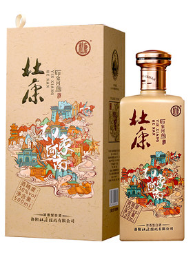杜康印象河南50度500ml*2瓶