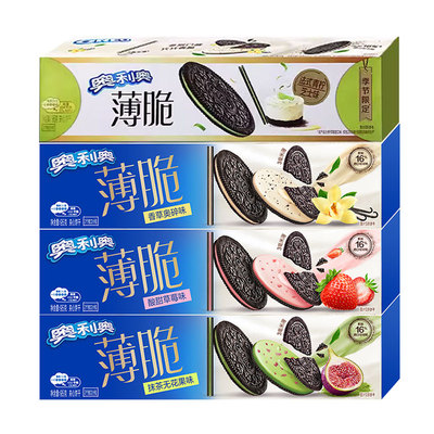 奥利奥薄脆夹心饼干下午茶小零食