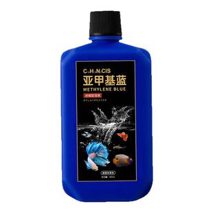 亚甲基蓝溶液鱼缸净水观赏鱼白点水霉锦鲤金鱼水族养护预防非鱼药
