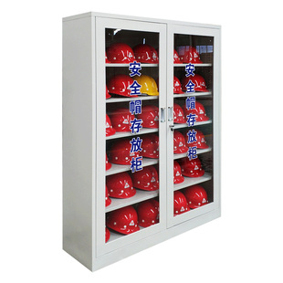 工地安全帽存放柜子全套头盔放置柜安全头帽专用柜安全帽柜摆放柜