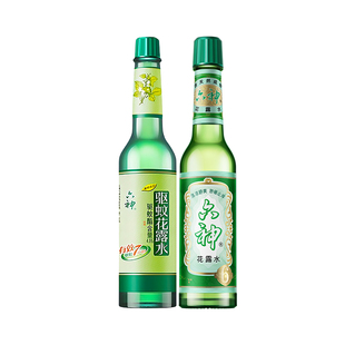 售罄勿拍