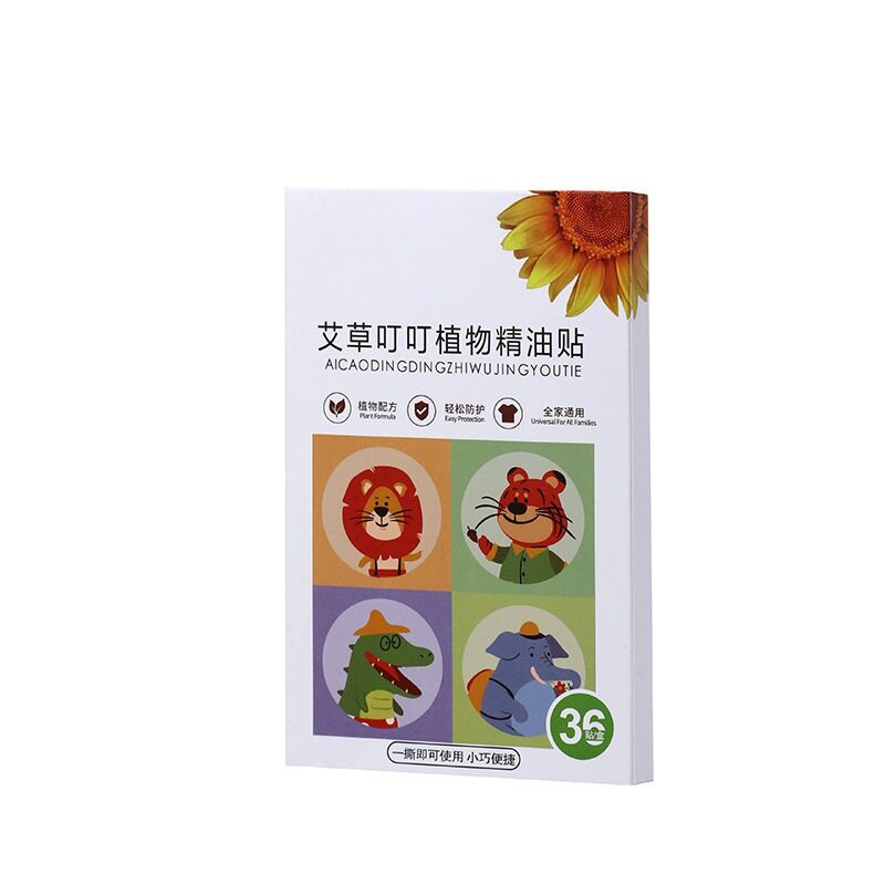 植物精油贴宝宝随身防蚊户外神器