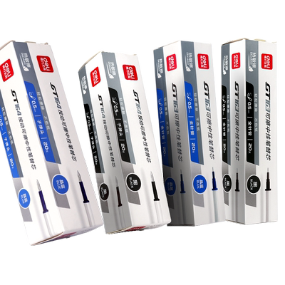 得力三年级学生专用可擦魔力笔芯