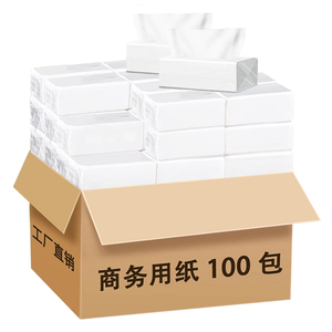 酒店KTV专用抽纸餐巾纸原木饭店餐厅商用整箱包邮散装纸巾卫生纸