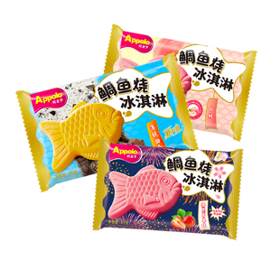 10支 阿波罗鲷鱼烧冰淇淋白桃草莓薄脆曲奇威化牛奶雪糕网红冷饮