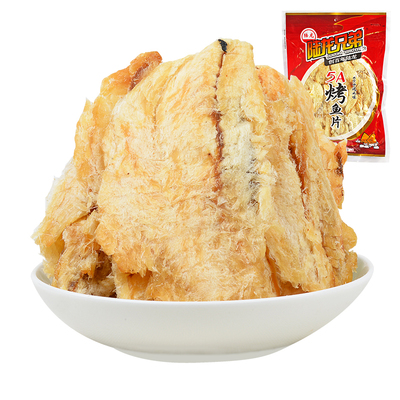 陆龙兄弟5A烤鱼片300g大片装过瘾